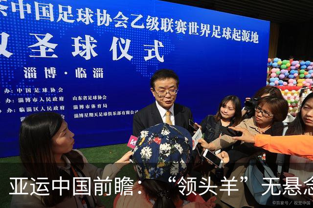 亚运中国前瞻：“领头羊”无悬念 “含金量”见真章